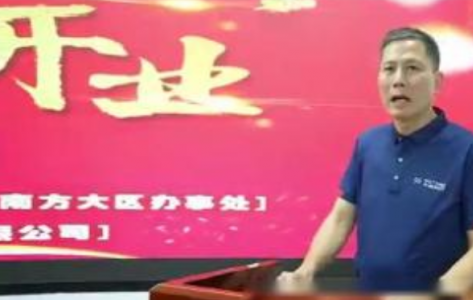 山東華通環(huán)境科技股份有限公司福建運維公司盛裝開業(yè)